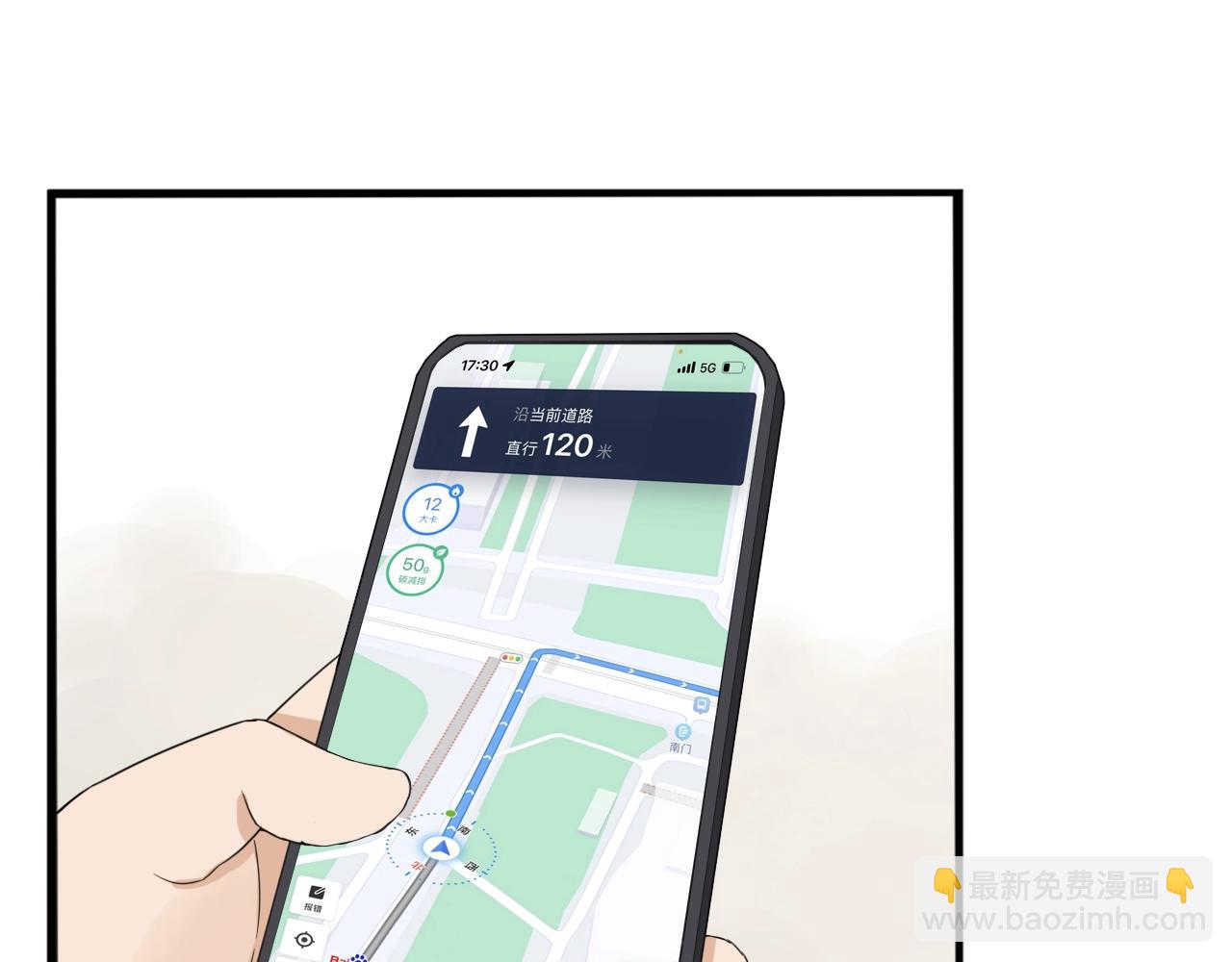 第252话  文化宫385