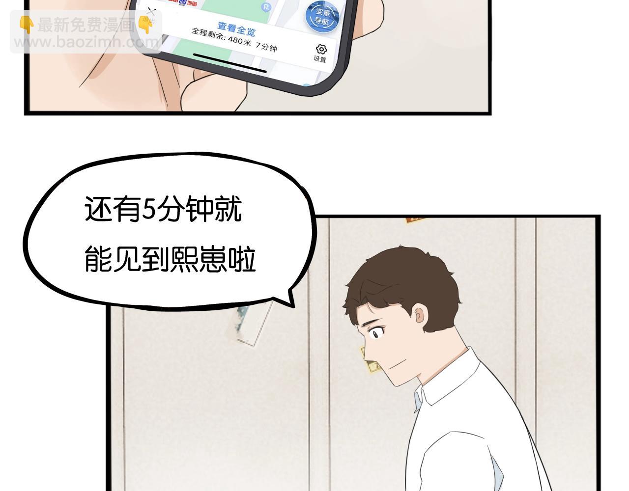 第252话  文化宫386