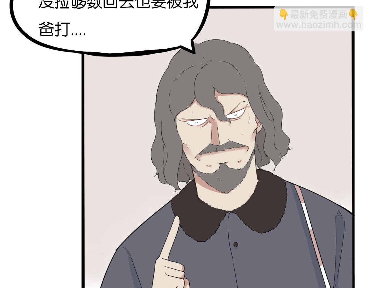 第252话  文化宫39
