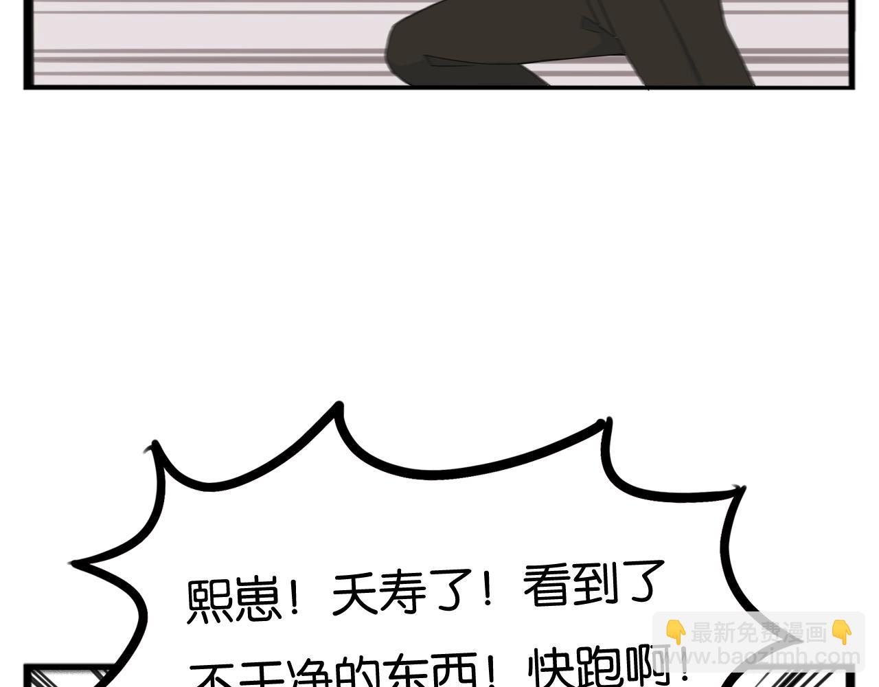 第252话  文化宫392