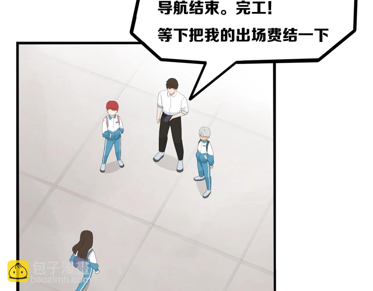 第252话  文化宫396