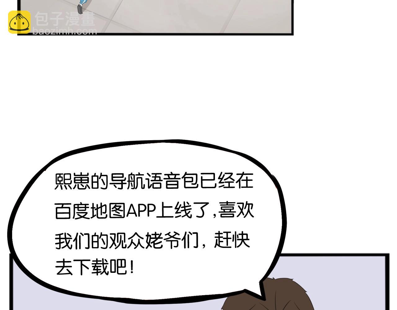 第252话  文化宫397