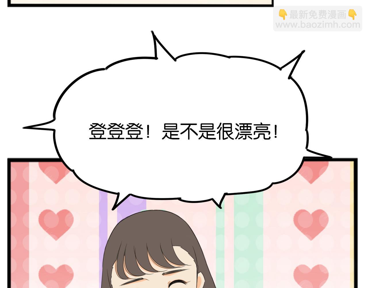 第253话  夏天15