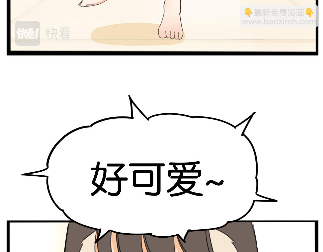 第253话  夏天24