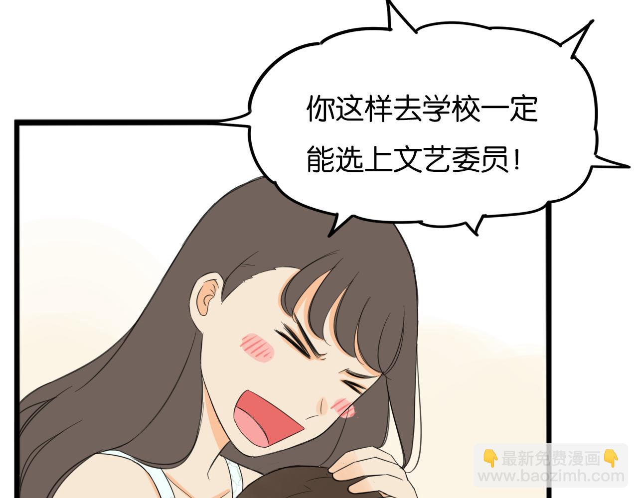 第253话  夏天26