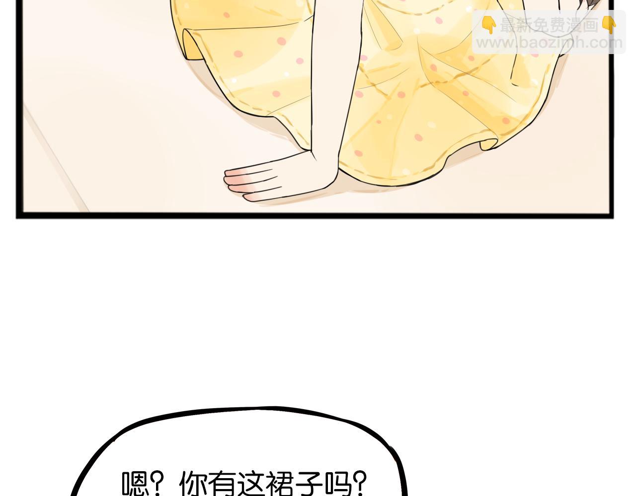 第253话  夏天47