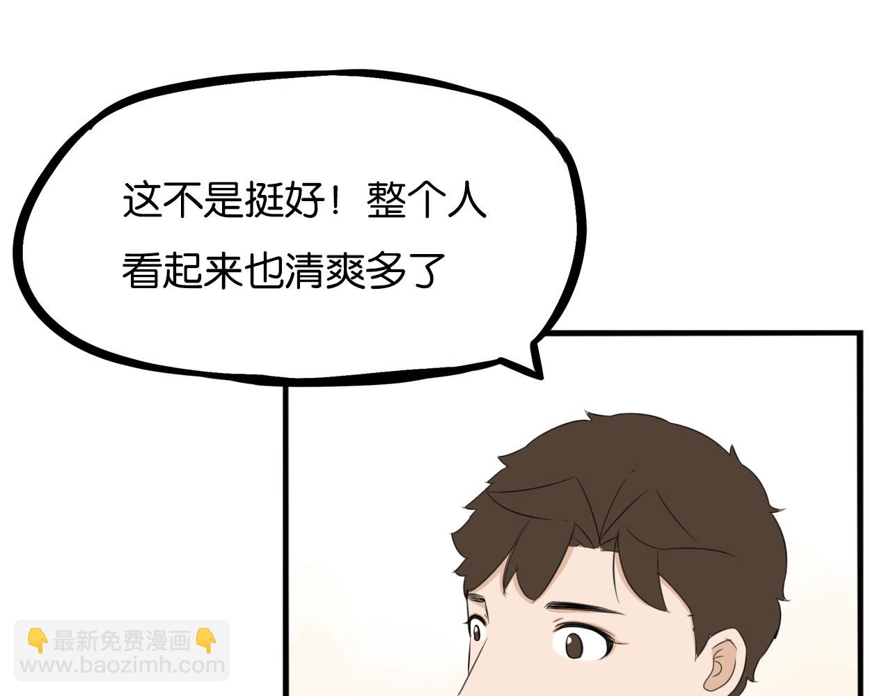 第253话  夏天49
