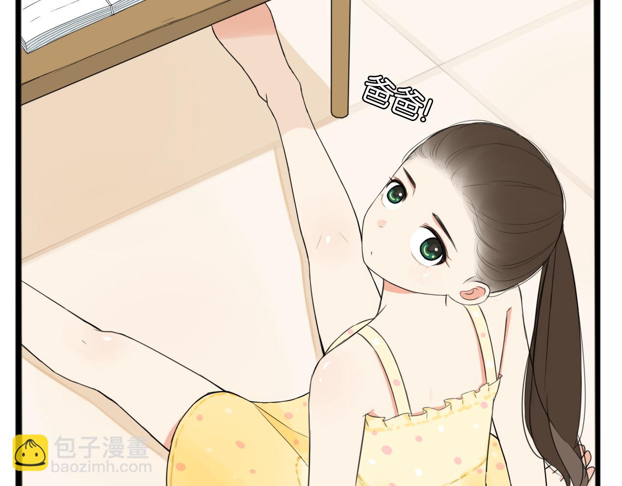 第253话  夏天50