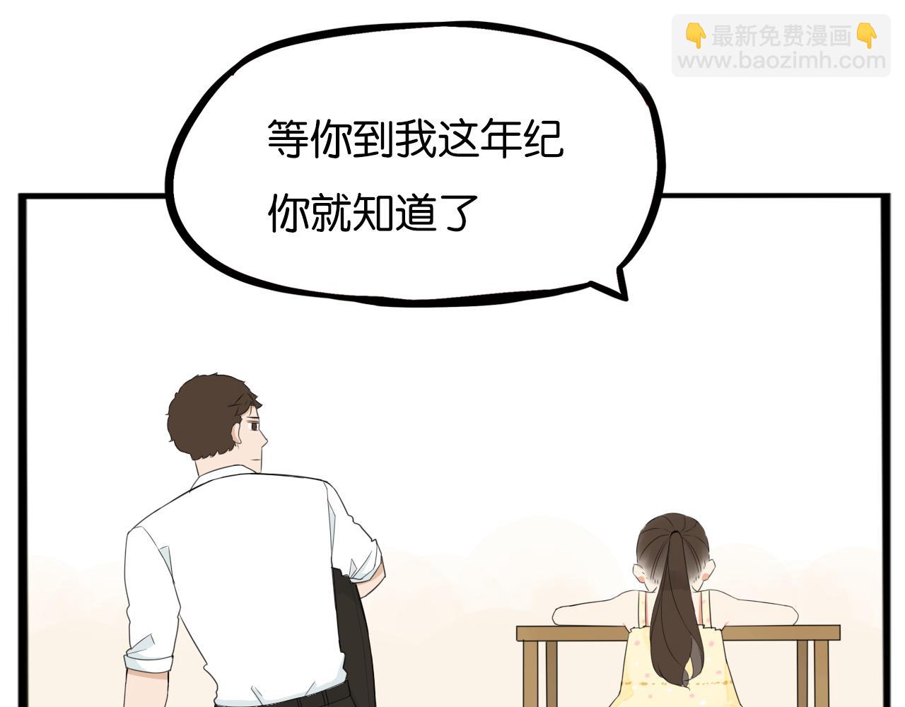 第253话  夏天58