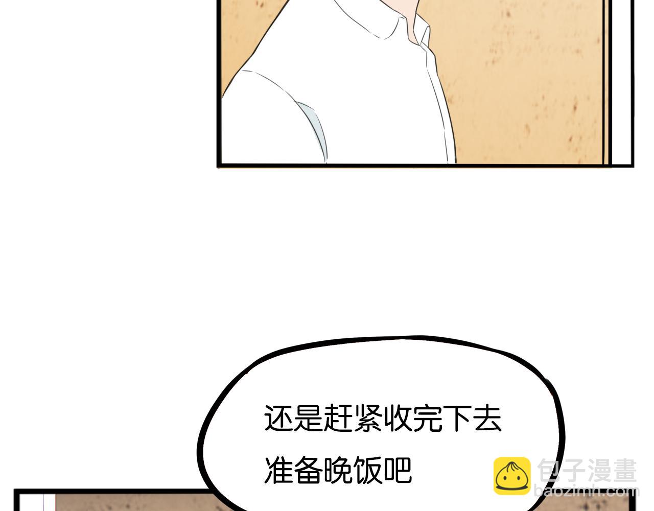 第253话  夏天68