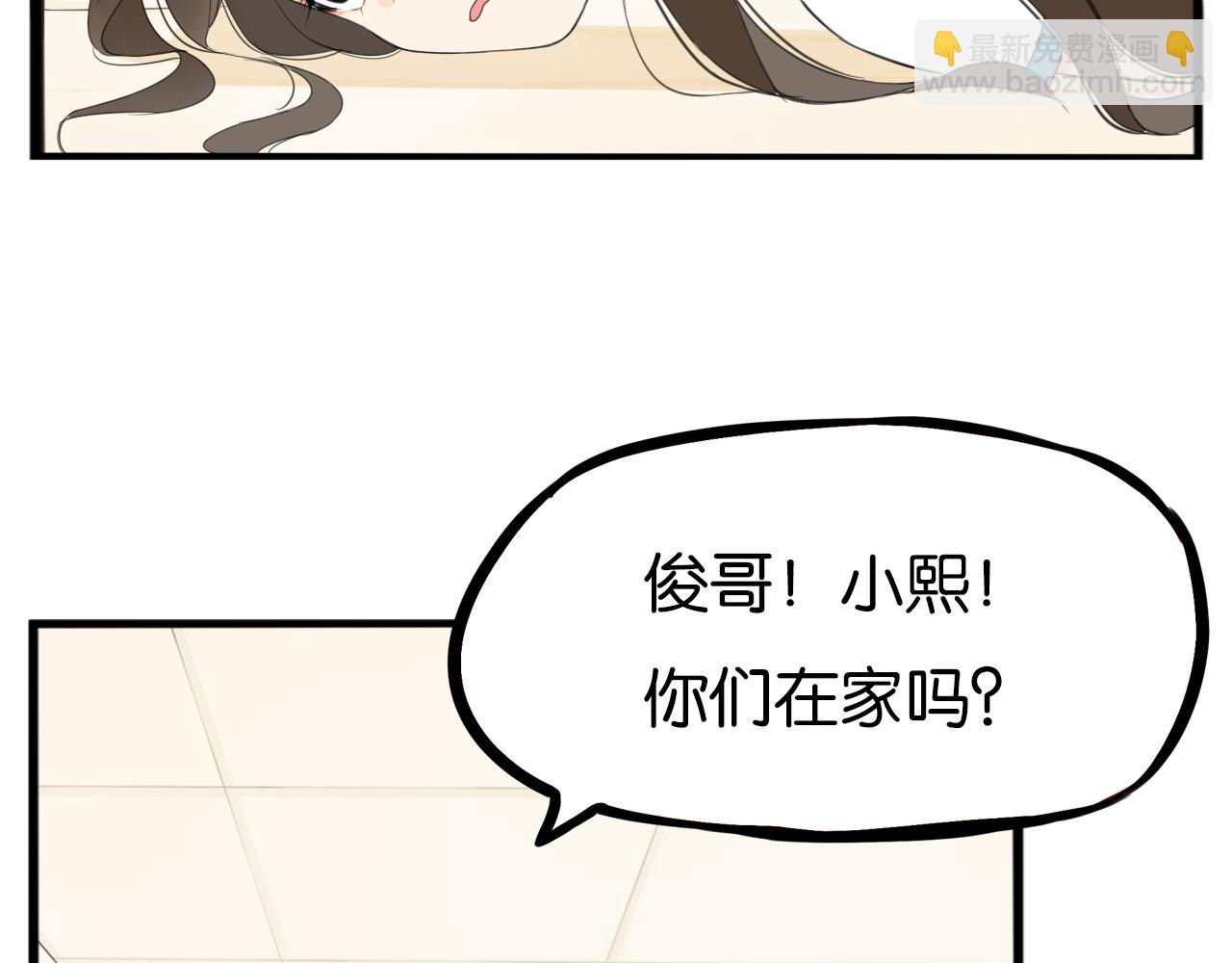 第253话  夏天7