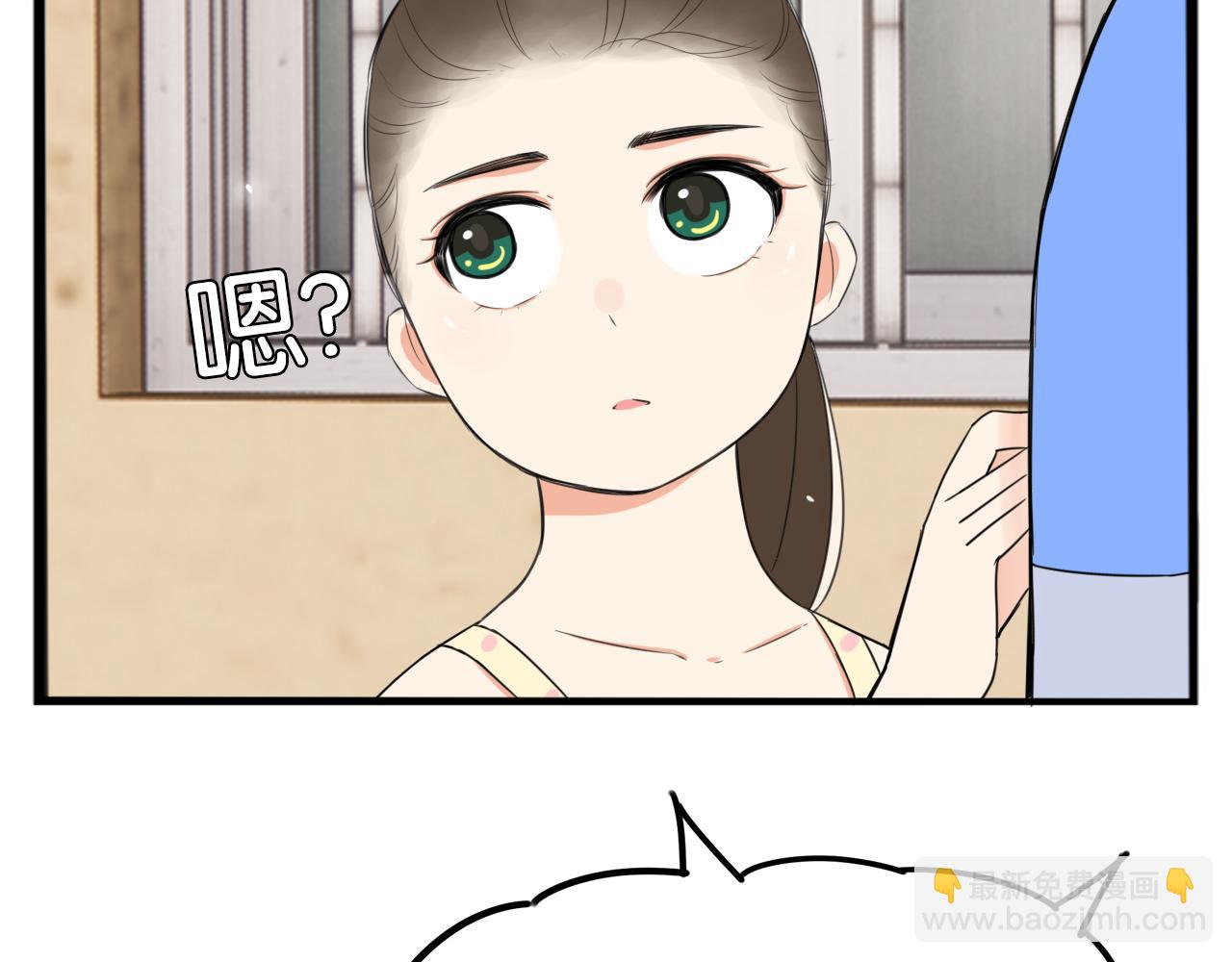 第253话  夏天71