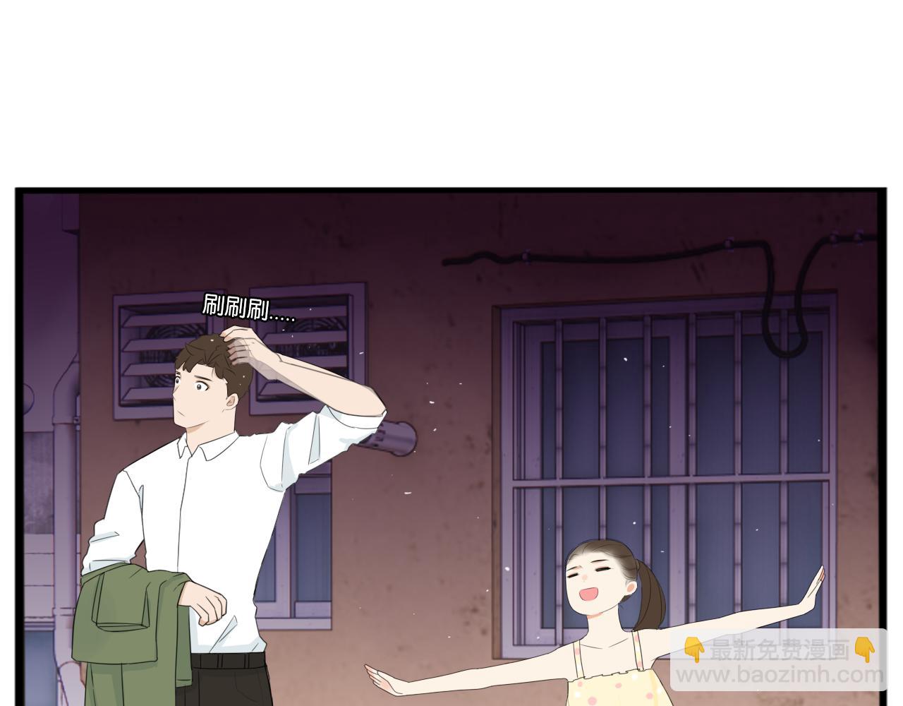 第253话  夏天76