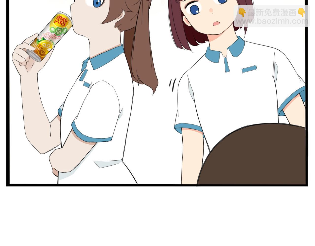 番外篇 新学期提气企划11