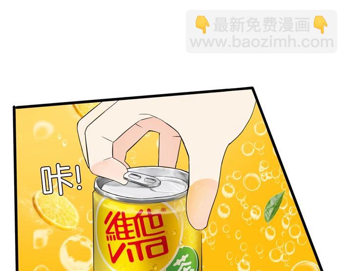 番外篇 新学期提气企划17