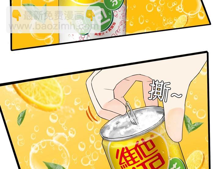 番外篇 新学期提气企划18