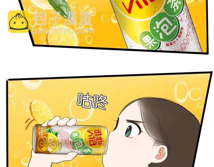 番外篇 新学期提气企划19