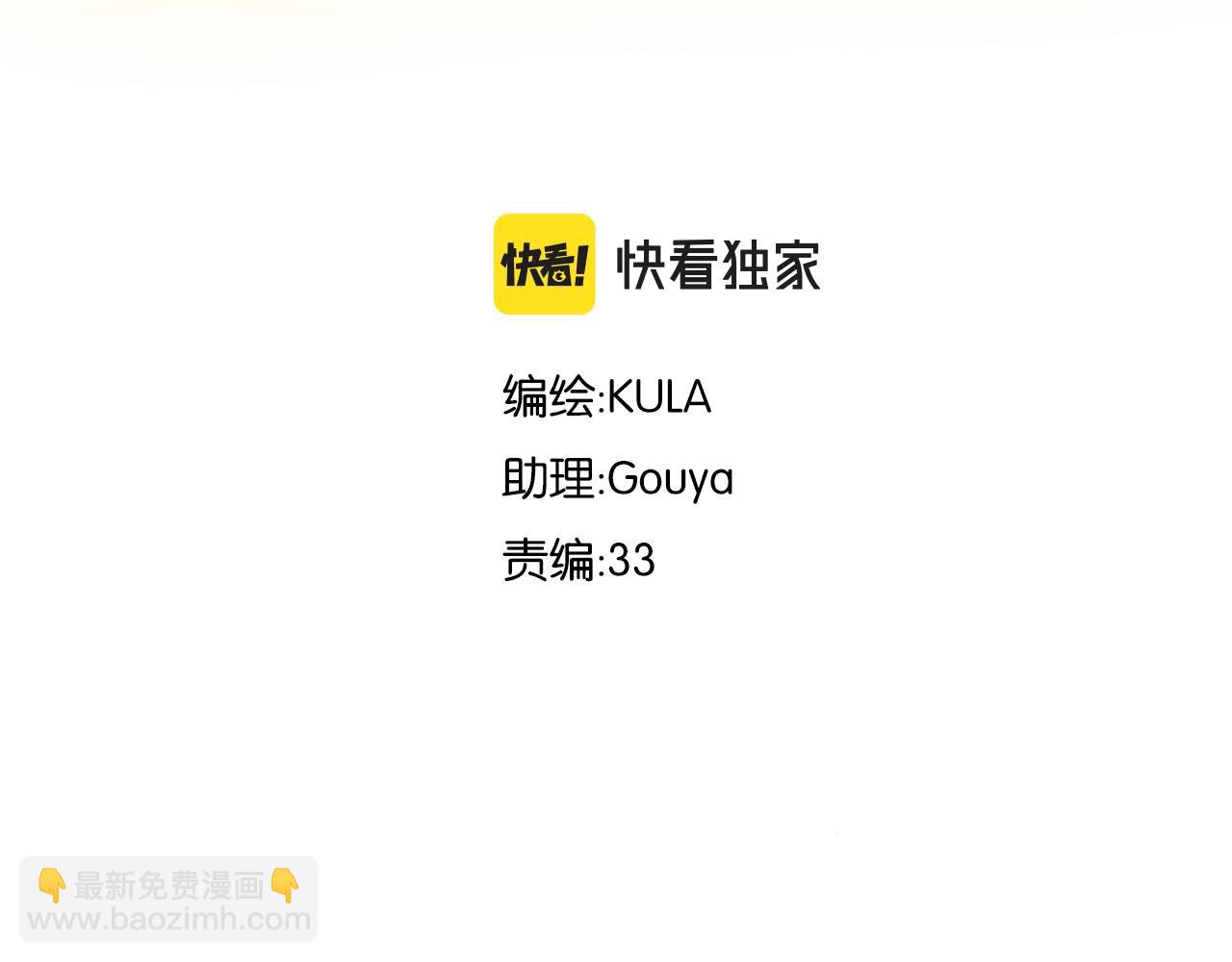 番外篇 新学期提气企划2
