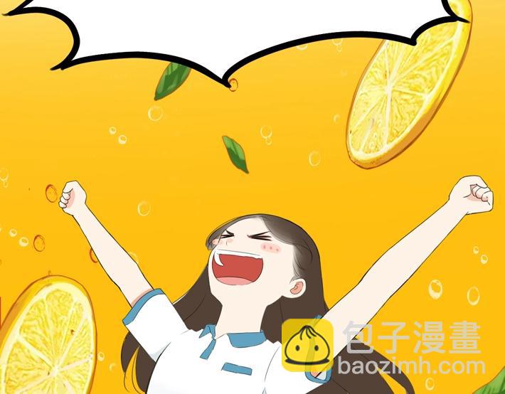 番外篇 新学期提气企划21