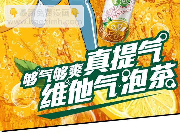 番外篇 新学期提气企划23