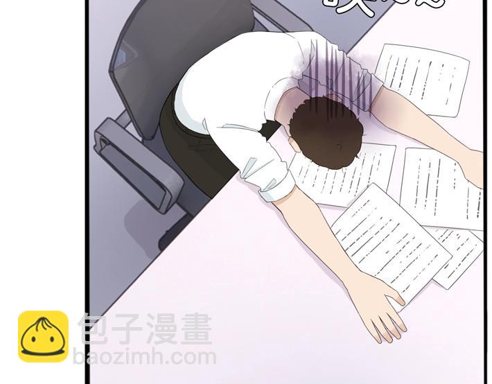 番外篇 新学期提气企划29