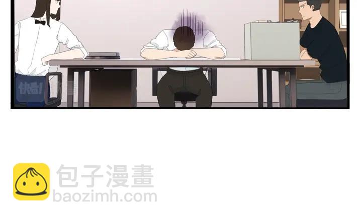 番外篇 新学期提气企划31