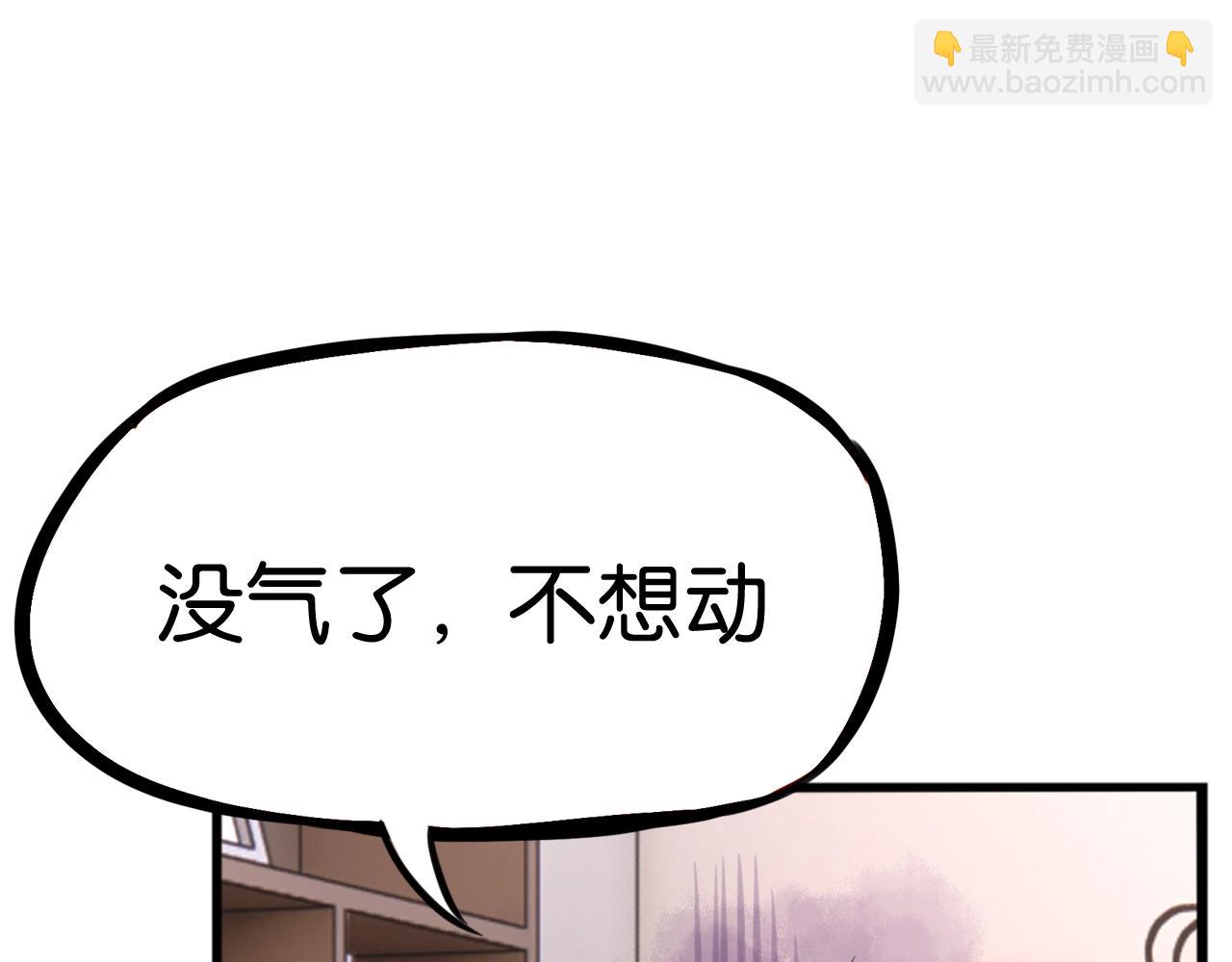 番外篇 新学期提气企划40
