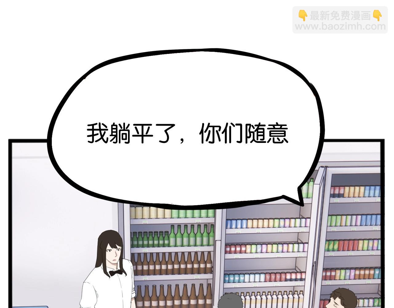 番外篇 新学期提气企划45