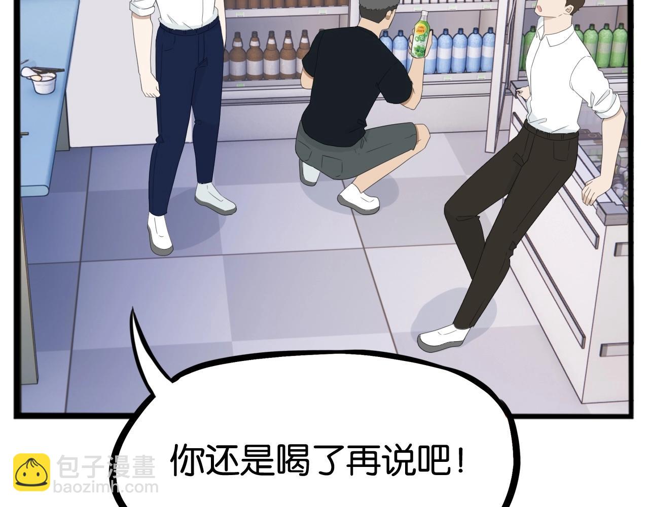 番外篇 新学期提气企划50
