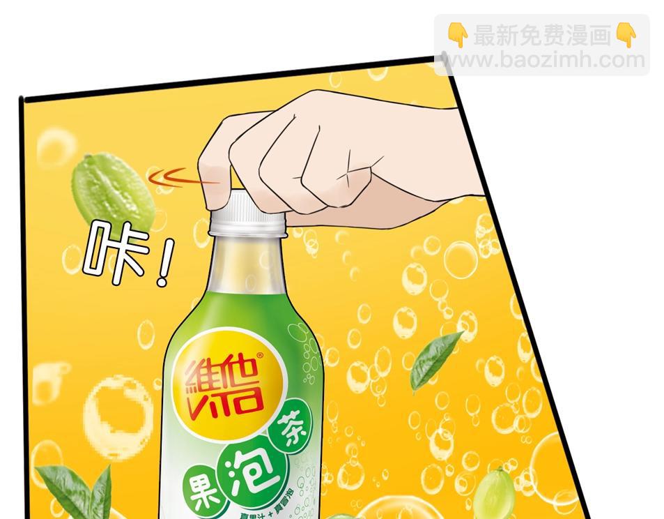 番外篇 新学期提气企划52