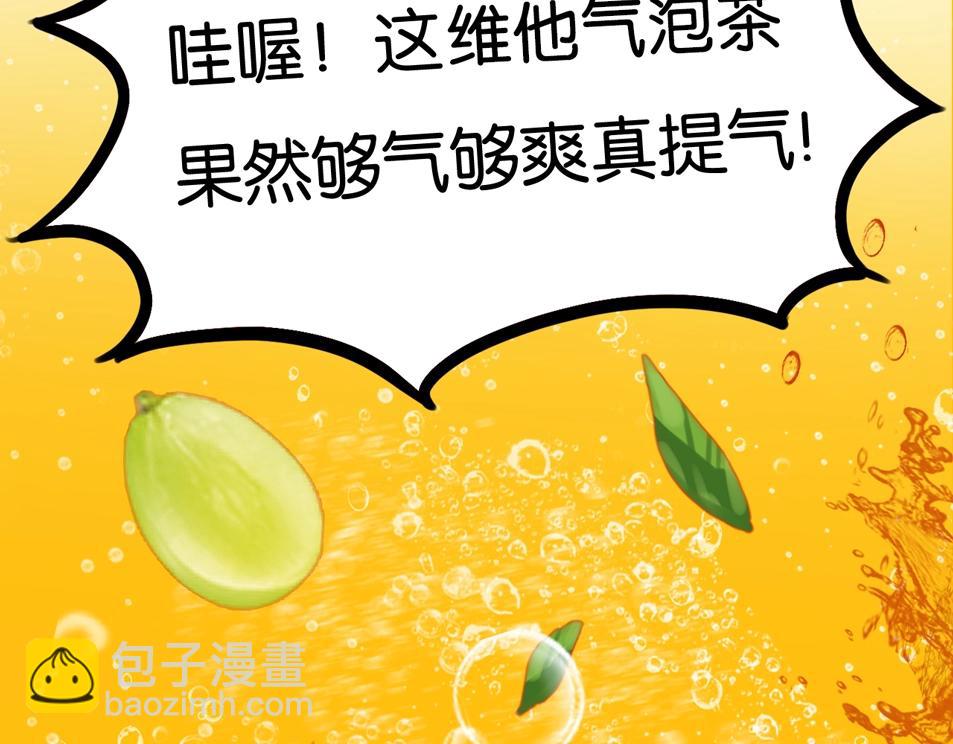 番外篇 新学期提气企划56