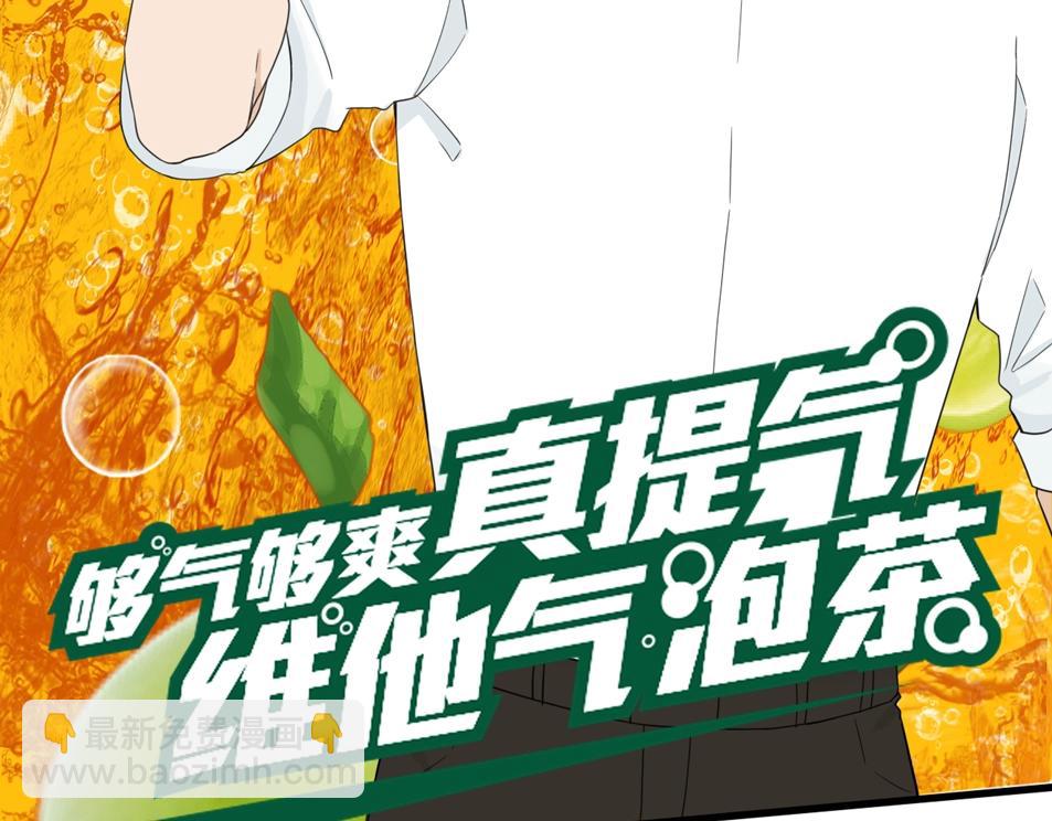 番外篇 新学期提气企划58