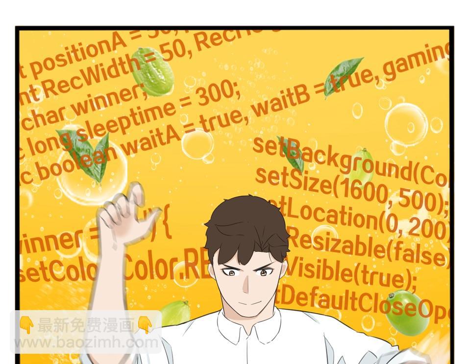 番外篇 新学期提气企划60