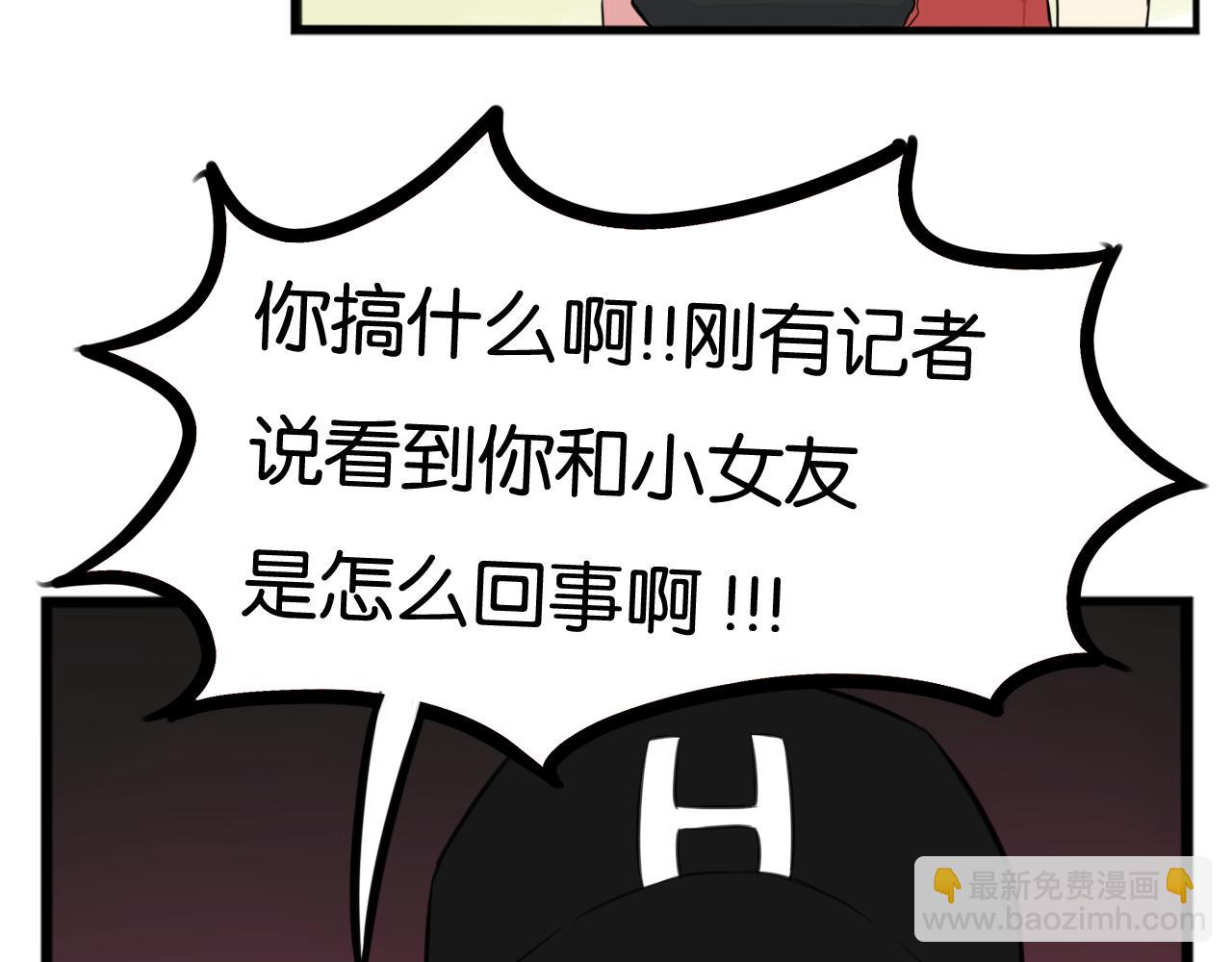 番外.少年偶像与女孩(上）101