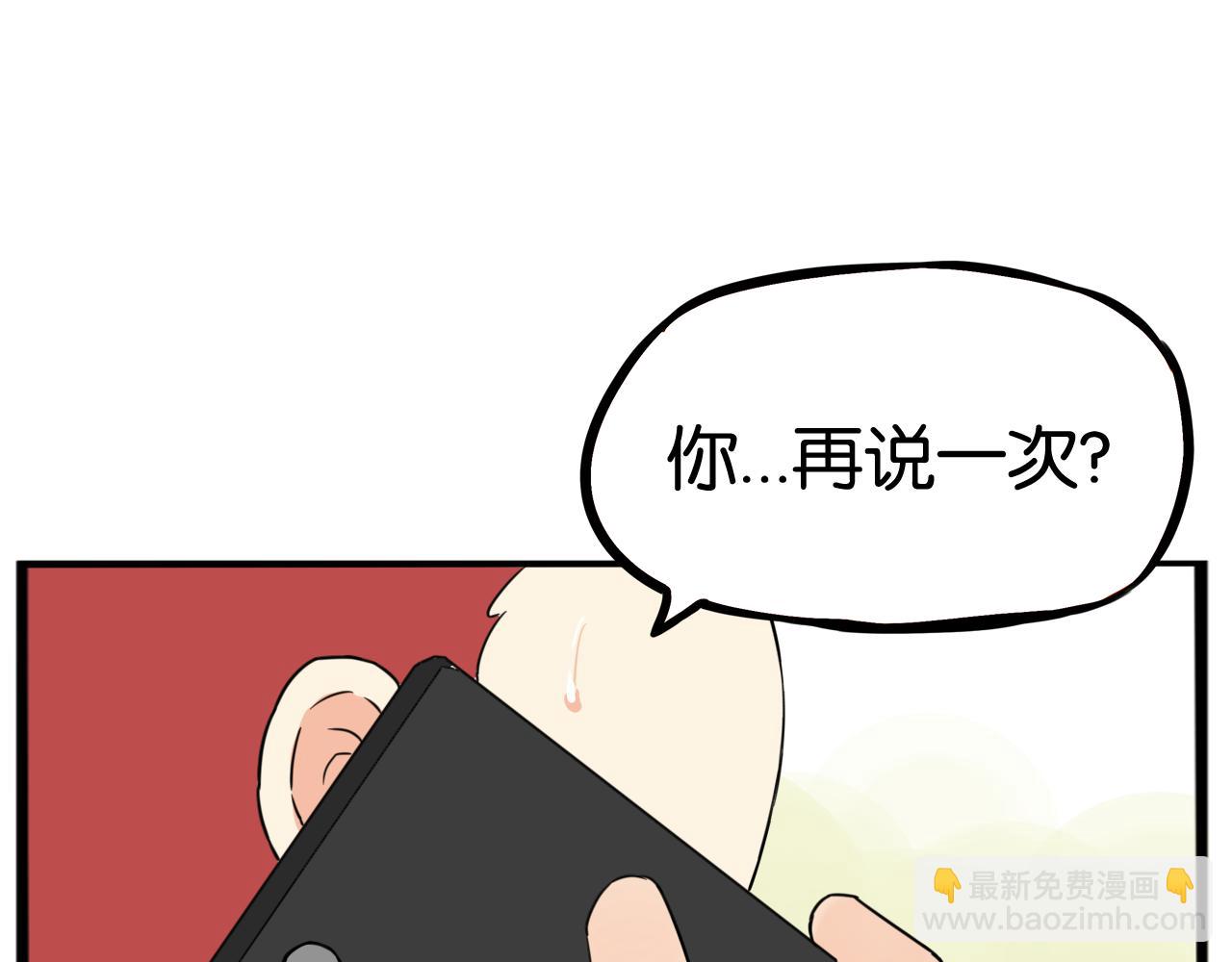 番外.少年偶像与女孩(上）108