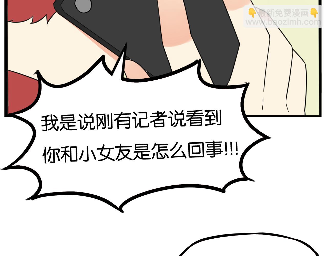 番外.少年偶像与女孩(上）109