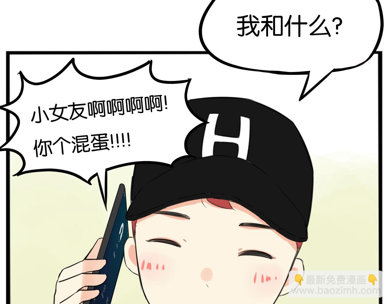 番外.少年偶像与女孩(上）110