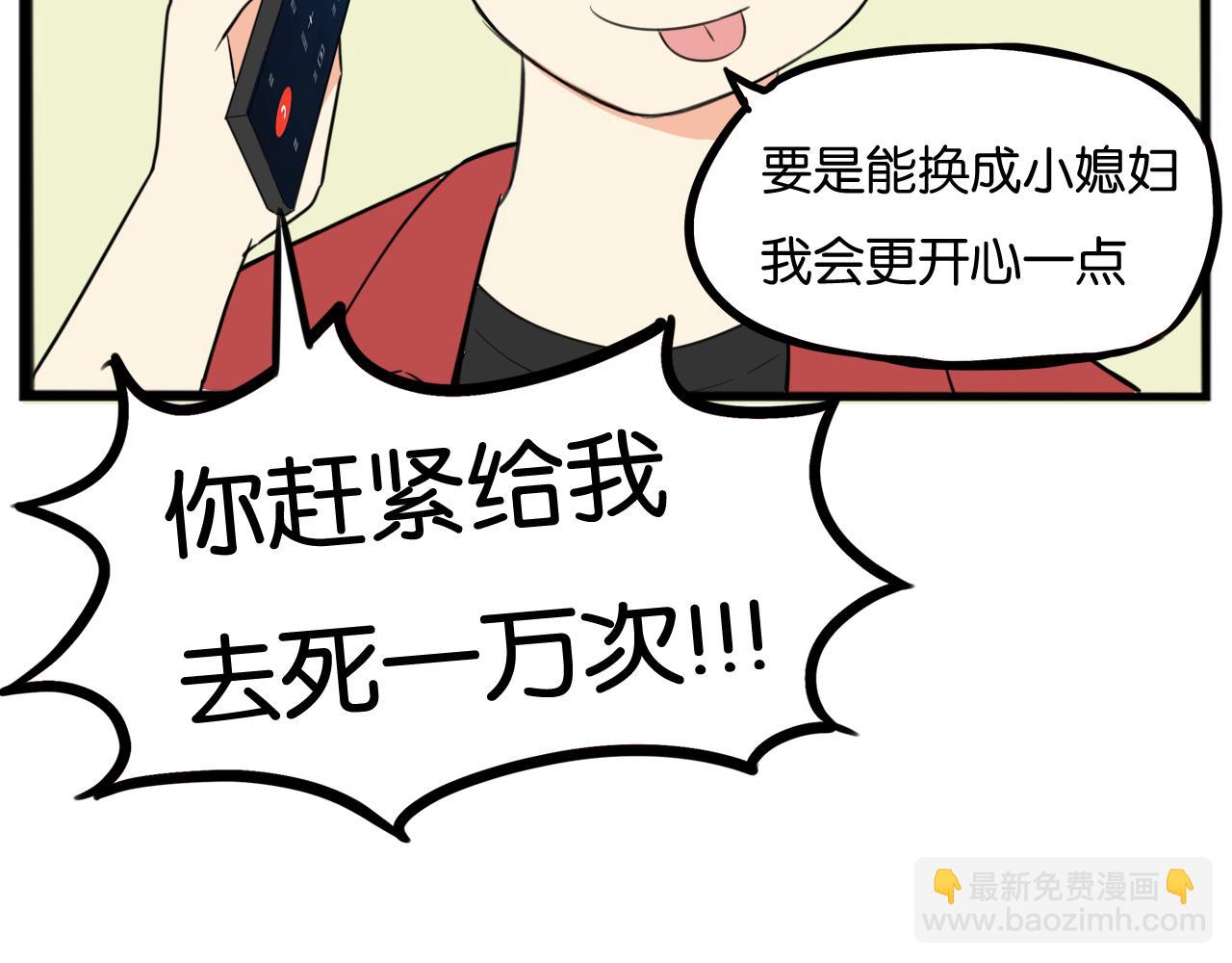 番外.少年偶像与女孩(上）111