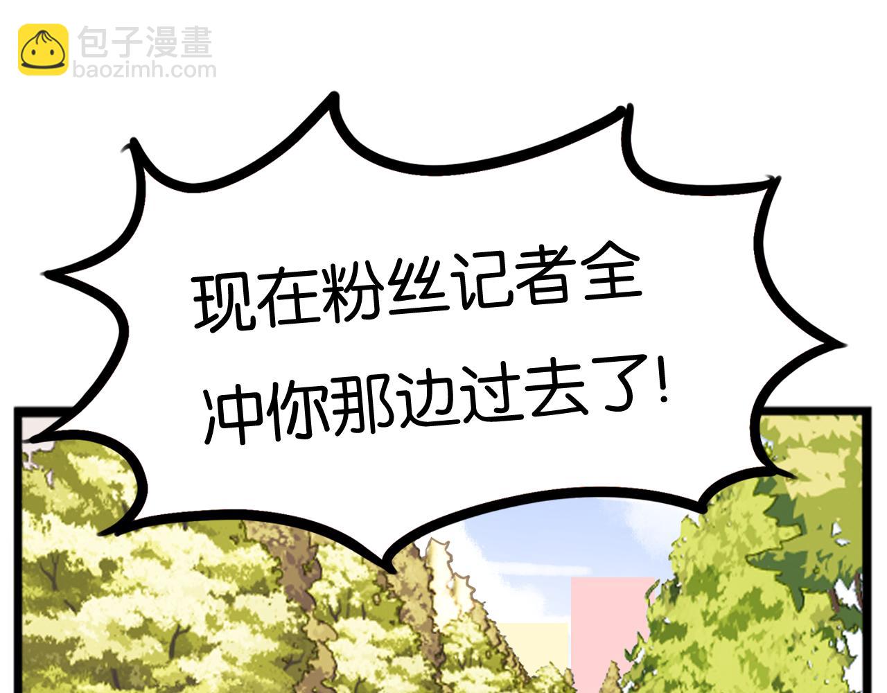 番外.少年偶像与女孩(上）112
