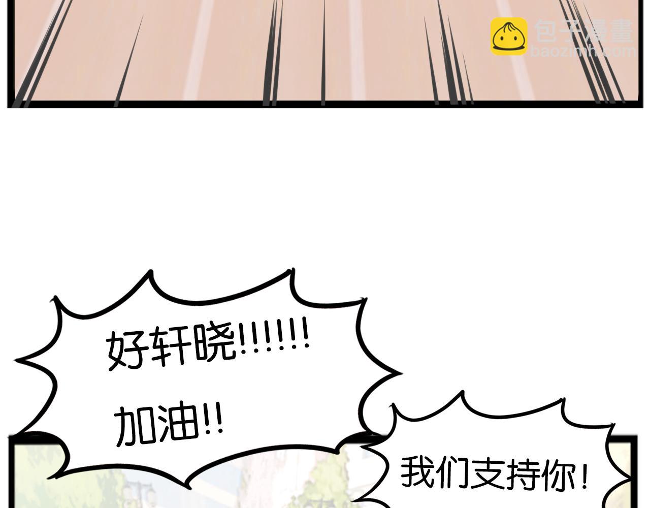 番外.少年偶像与女孩(上）13