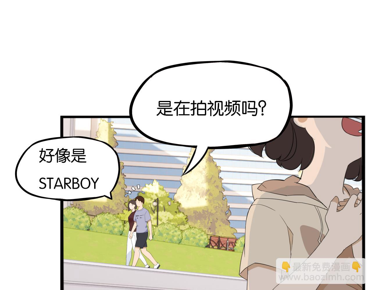 番外.少年偶像与女孩(上）17