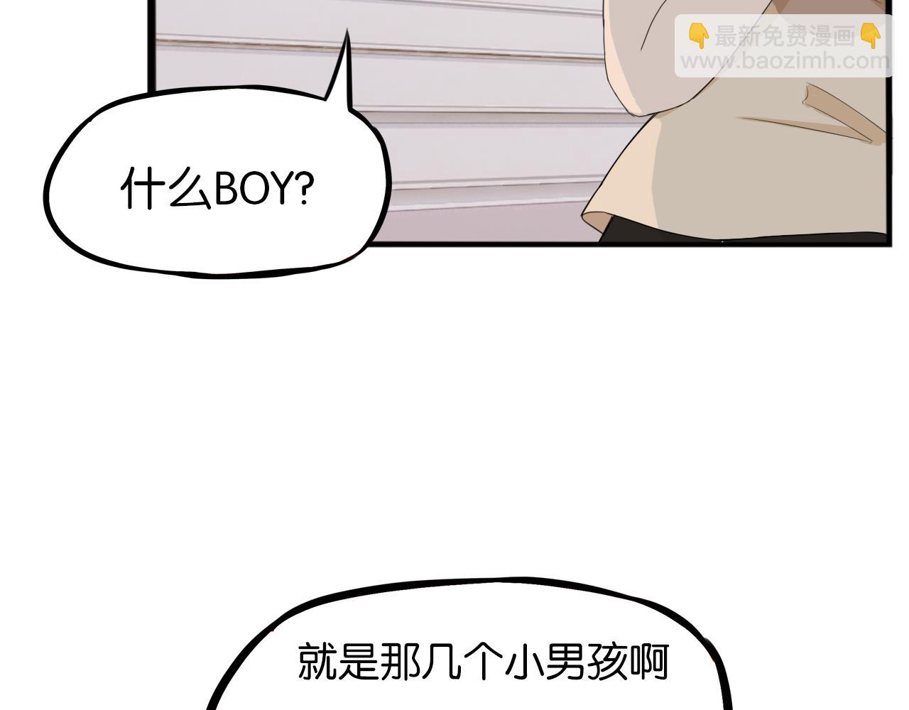 番外.少年偶像与女孩(上）18