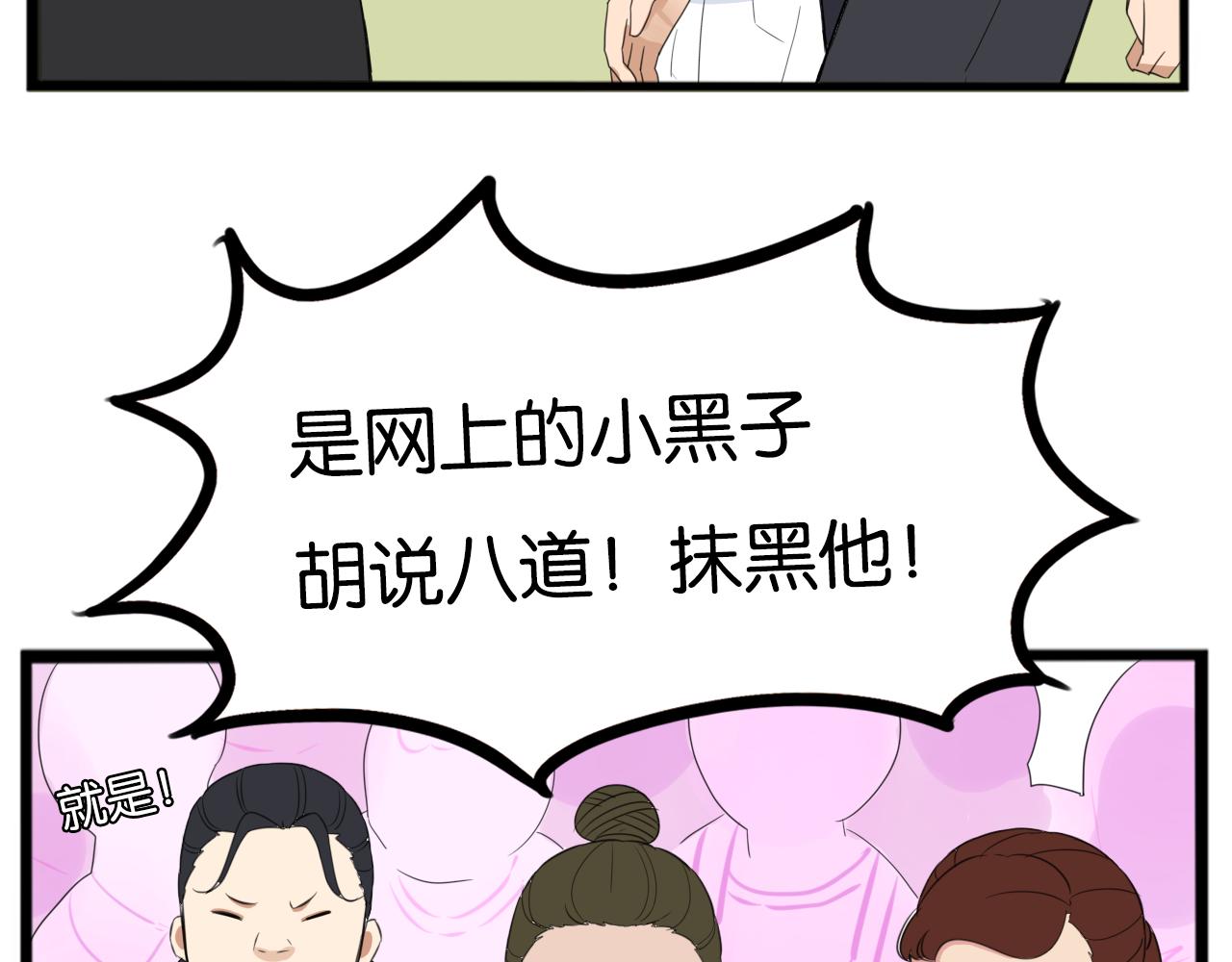 番外.少年偶像与女孩(上）22