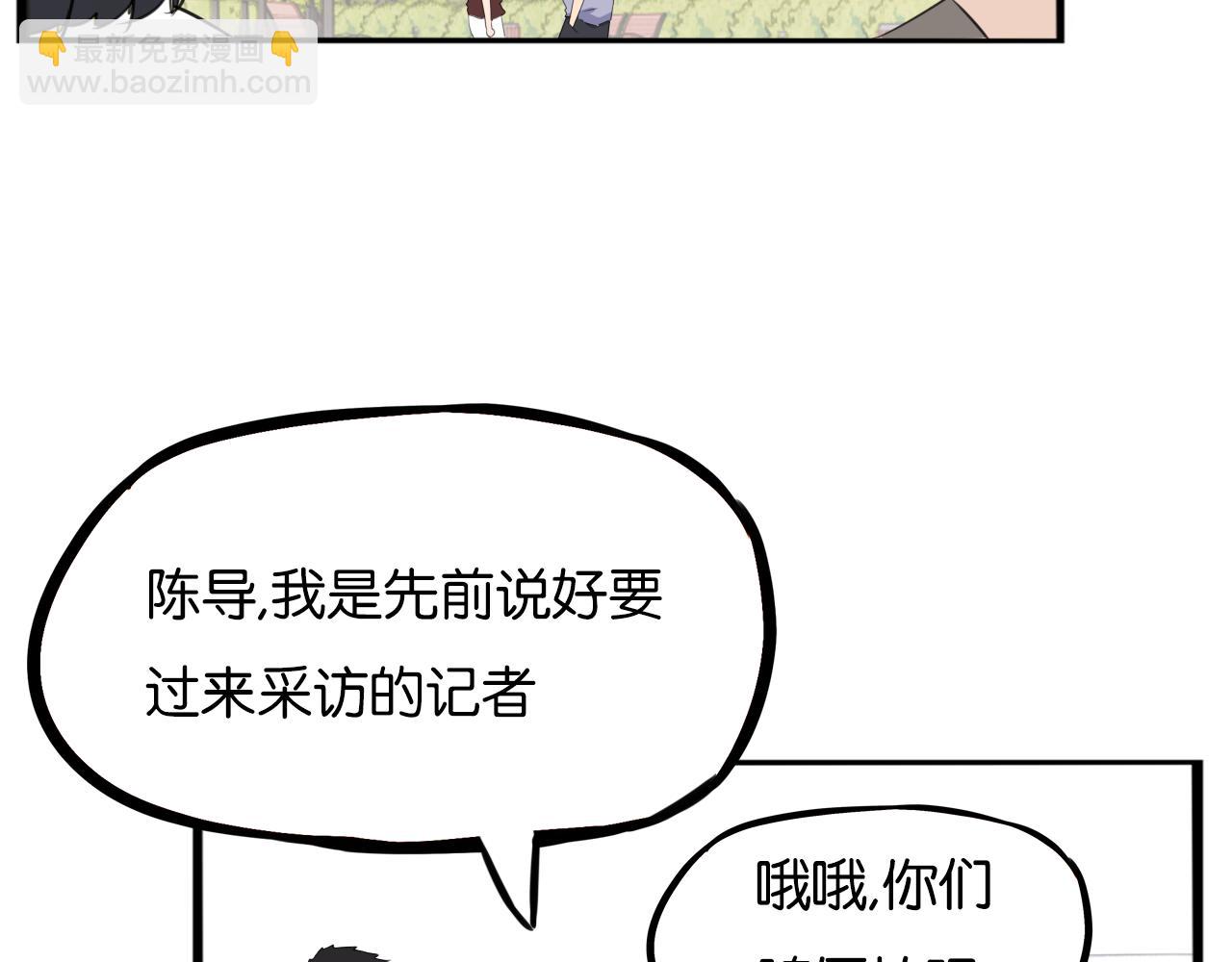 番外.少年偶像与女孩(上）26