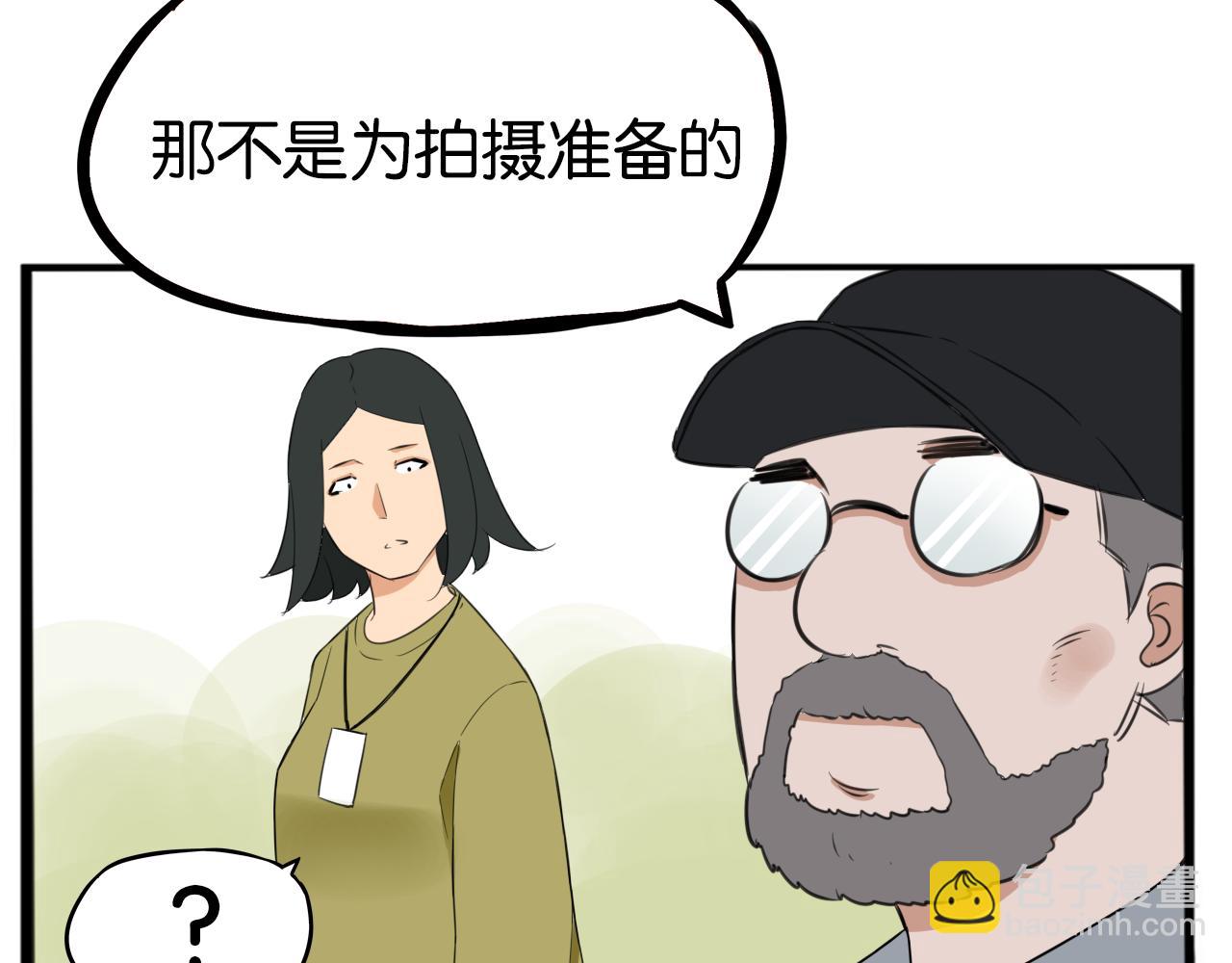 番外.少年偶像与女孩(上）29