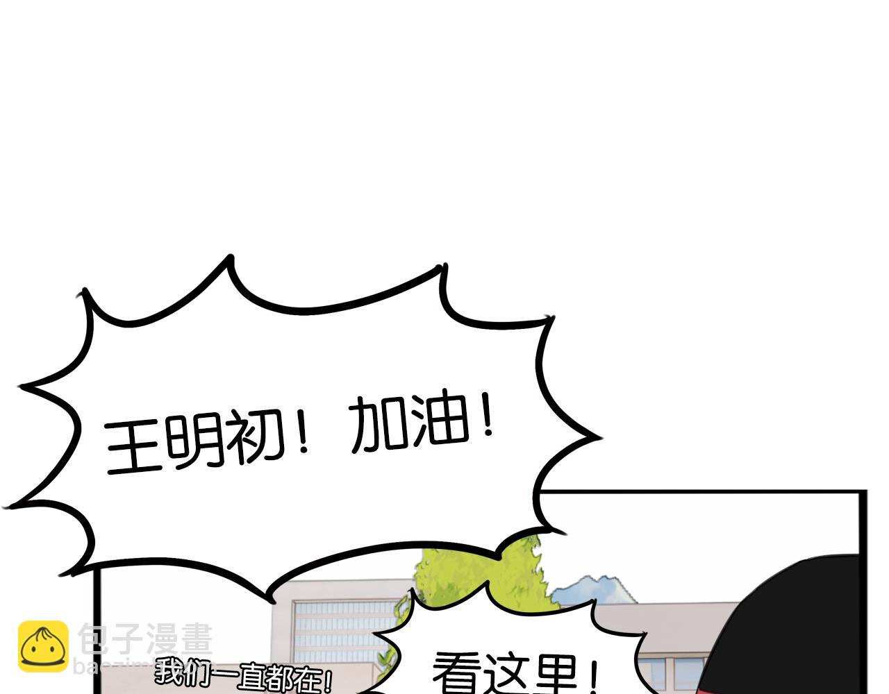 番外.少年偶像与女孩(上）32