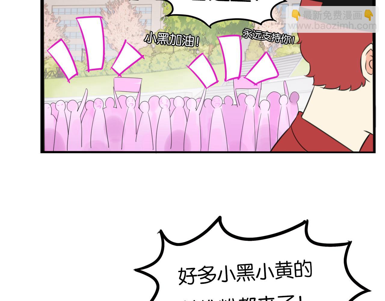 番外.少年偶像与女孩(上）33