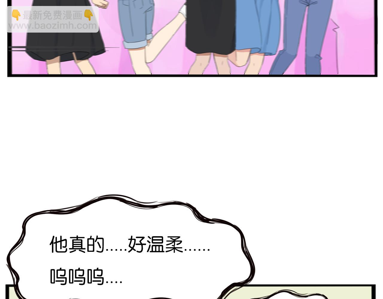 番外.少年偶像与女孩(上）42