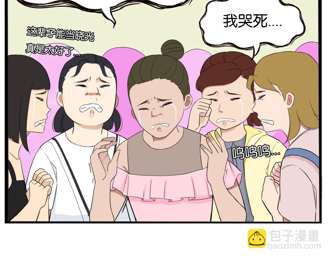 番外.少年偶像与女孩(上）43