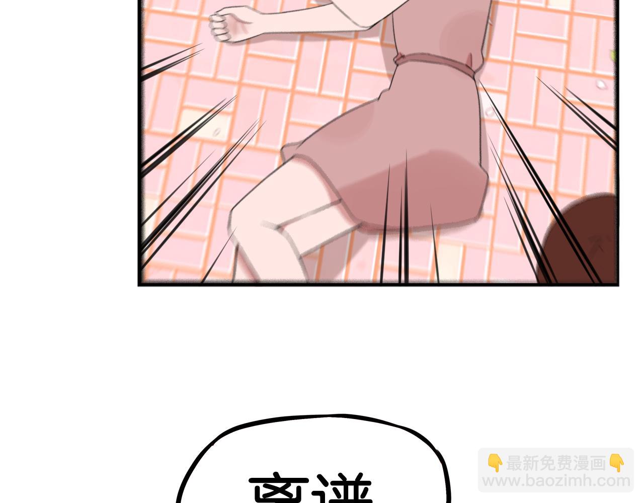 番外.少年偶像与女孩(上）45
